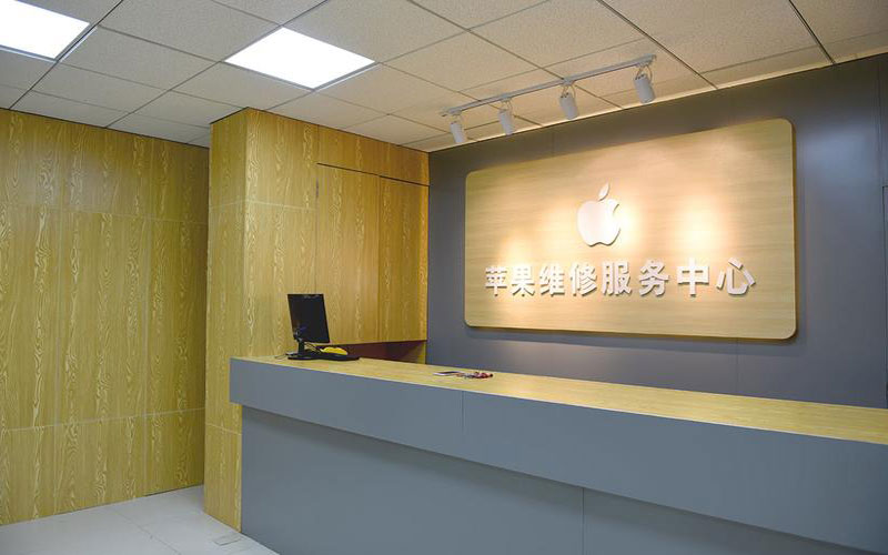 马鞍山东莞iphone维修网点查询（苹果11修内屏幕多少钱）